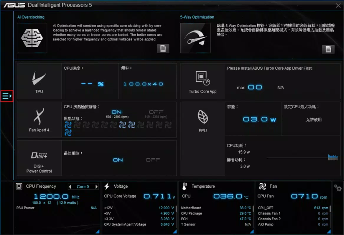AI Suite 3