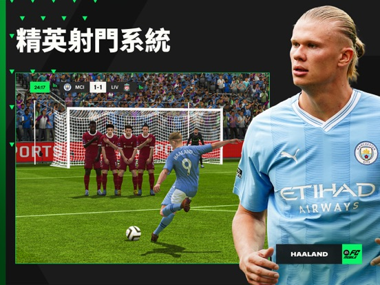 EA SPORTS FC™ MOBILE 24 海報