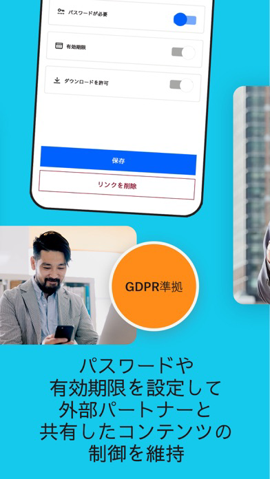 Dropbox: ファイルストレージ・クラウドドライブ ポスター