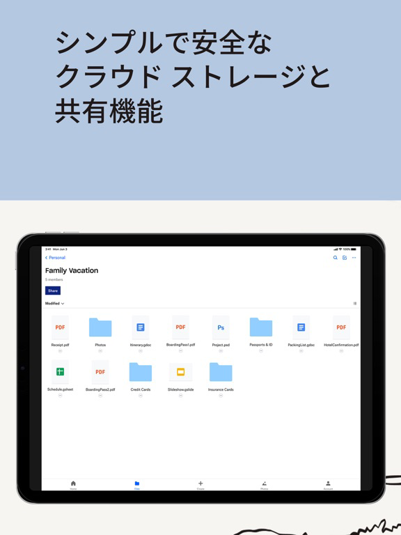 Dropbox: ファイルストレージ・クラウドドライブ ポスター