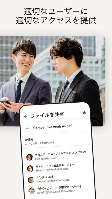 Dropbox: ファイルストレージ・クラウドドライブ ポスター