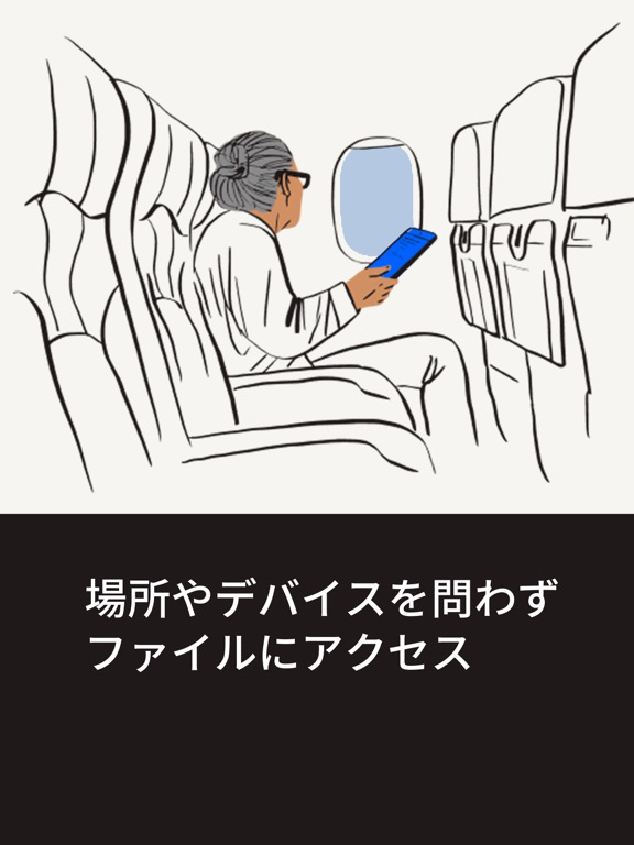 Dropbox: ファイルストレージ・クラウドドライブ ポスター