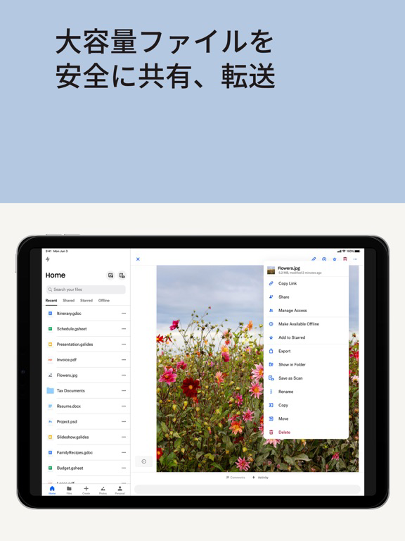Dropbox: ファイルストレージ・クラウドドライブ ポスター