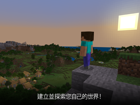 Minecraft 海報