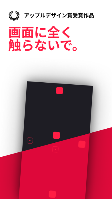 Blackbox – 既成の枠にとらわれないで ポスター
