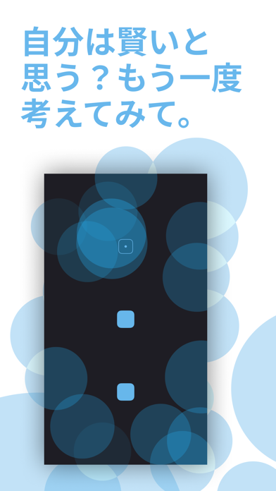 Blackbox – 既成の枠にとらわれないで ポスター