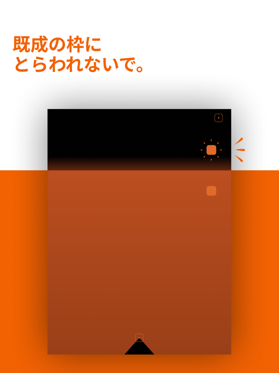 Blackbox – 既成の枠にとらわれないで ポスター