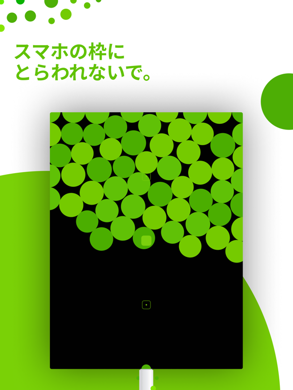 Blackbox – 既成の枠にとらわれないで ポスター
