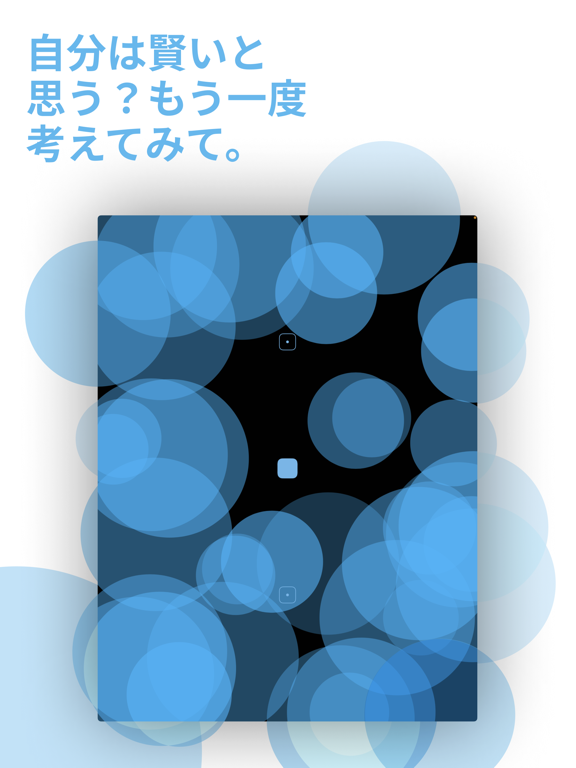 Blackbox – 既成の枠にとらわれないで ポスター