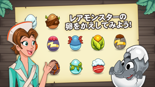 Tiny Monsters™ ポスター
