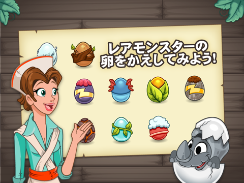 Tiny Monsters™ ポスター