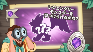 Tiny Monsters™ ポスター