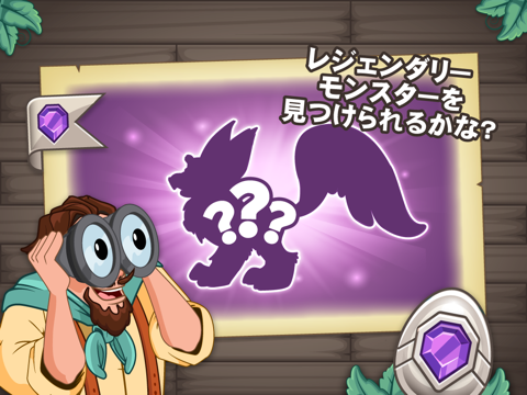 Tiny Monsters™ ポスター