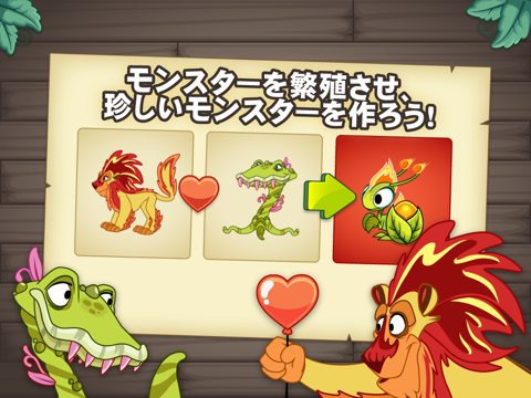 Tiny Monsters™ ポスター