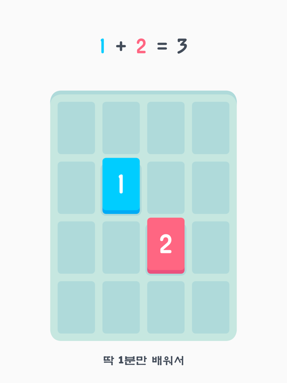 Threes! 포스터