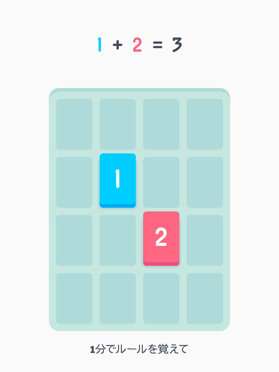 Threes! ポスター