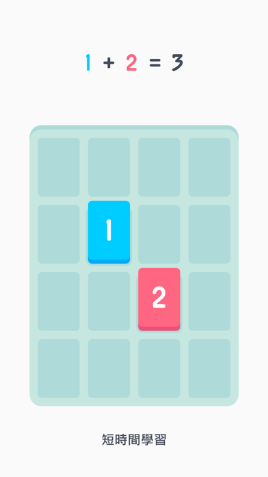 Threes! 海報
