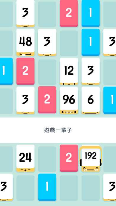 Threes! 海報