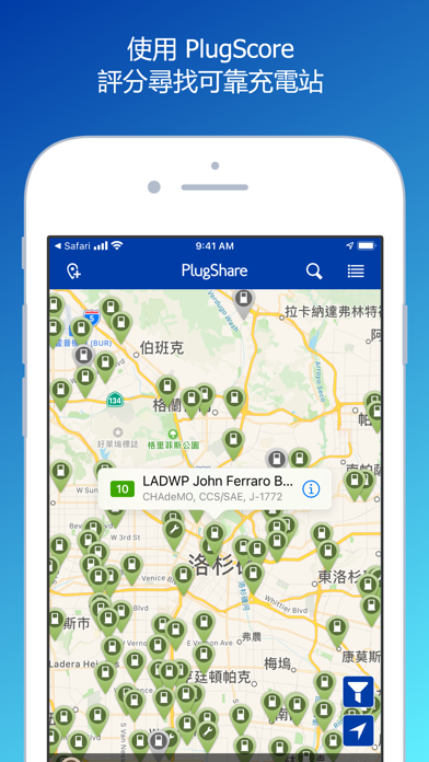 PlugShare 海報