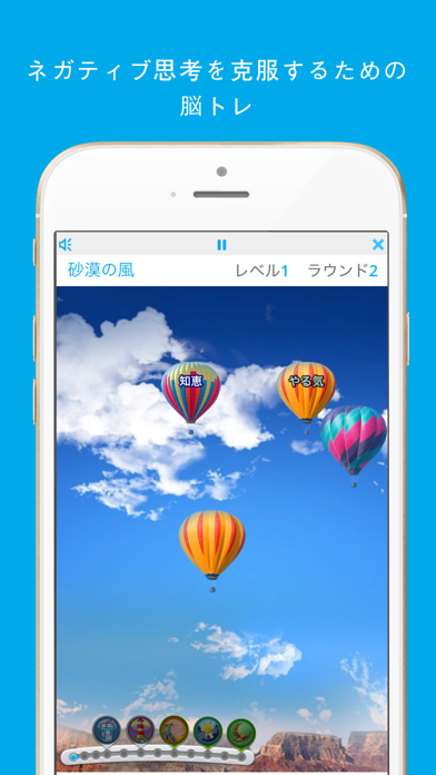 Happifyでストレスや不安を軽減 ポスター