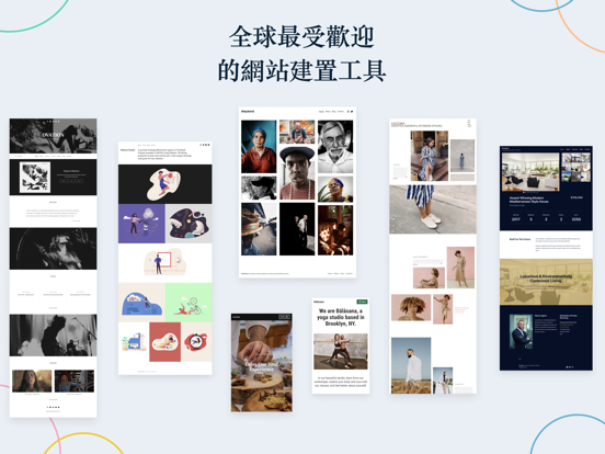 WordPress – 網站建立工具 海報