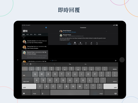 WordPress – 網站建立工具 海報