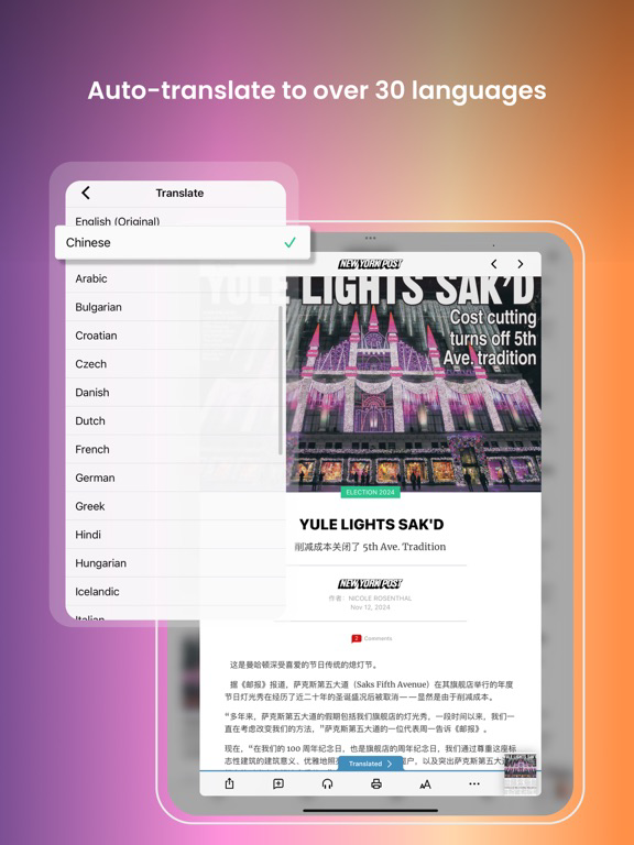 PressReader: News & Magazines poster
