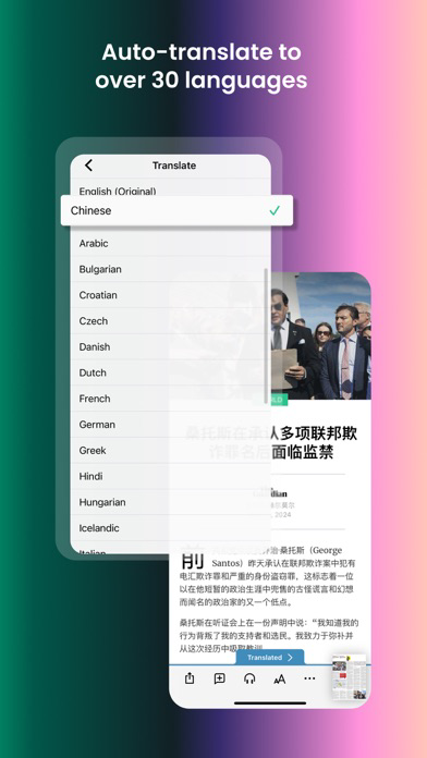 PressReader: News & Magazines poster