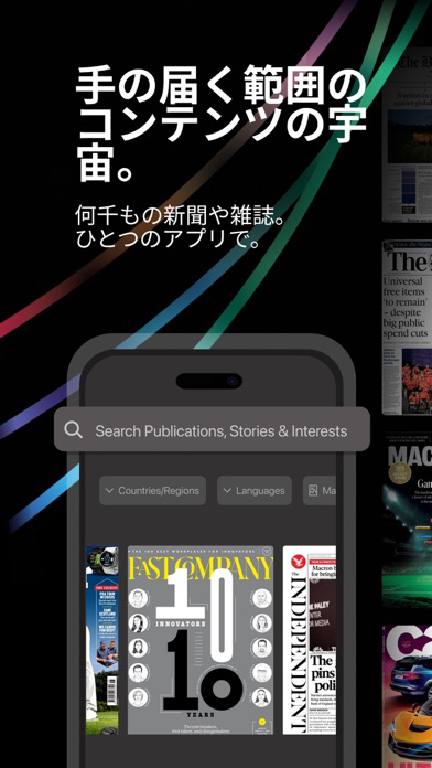 PressReader: News & Magazines ポスター