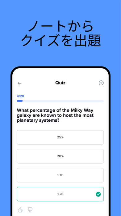 Notability: メモを取る, PDF, Docs ポスター