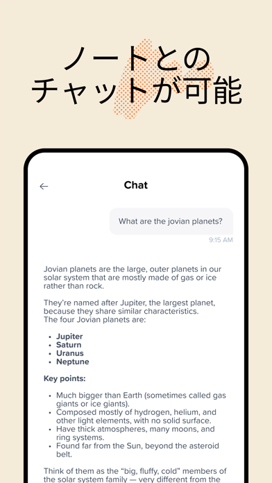 Notability: メモを取る, PDF, Docs ポスター
