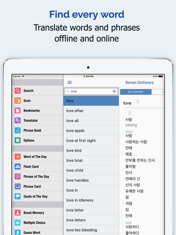 Korean Dictionary + poster
