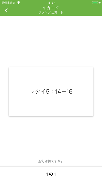 マスター教義 ポスター