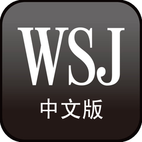 WSJ China for iPad