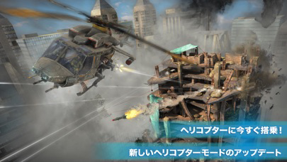 Overkill 3 ポスター