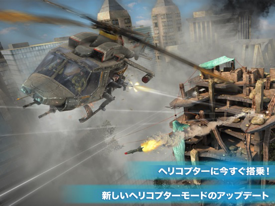 Overkill 3 ポスター