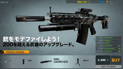 Overkill 2 ポスター