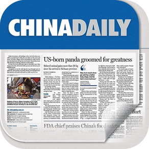China Daily Epaper