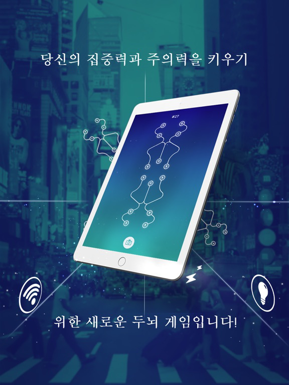 Energy: 스트레스 방지 루프 포스터