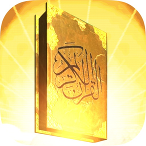 Solid Holy Quran Memorizing 3D