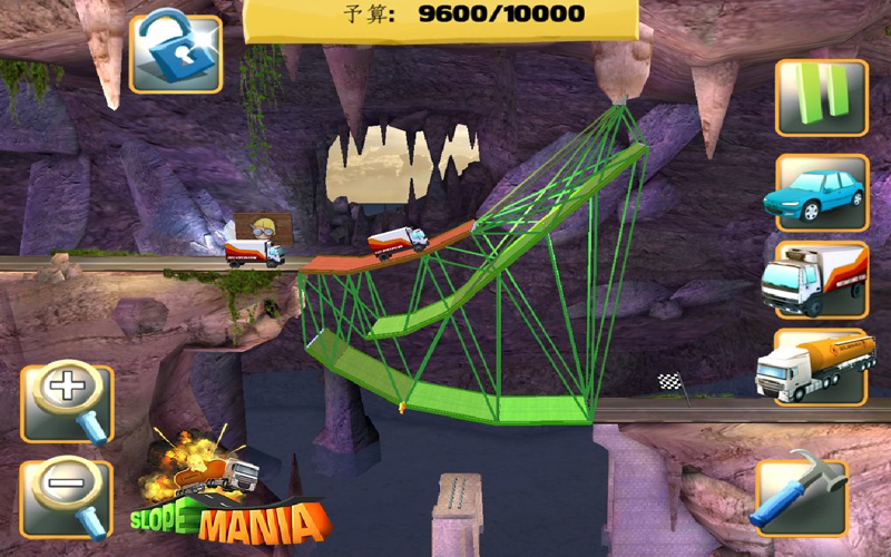 Bridge Constructor ポスター