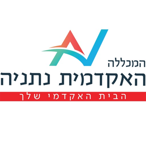 נתניה