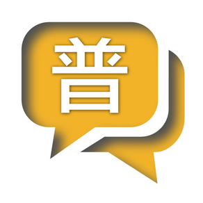 Mandarin for Cantonese Speakers