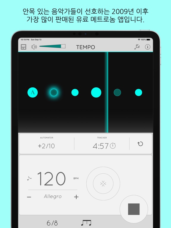 Tempo - Metronome 메트로놈 포스터
