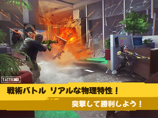 Tacticool:オンラインアクションシューティングゲーム ポスター