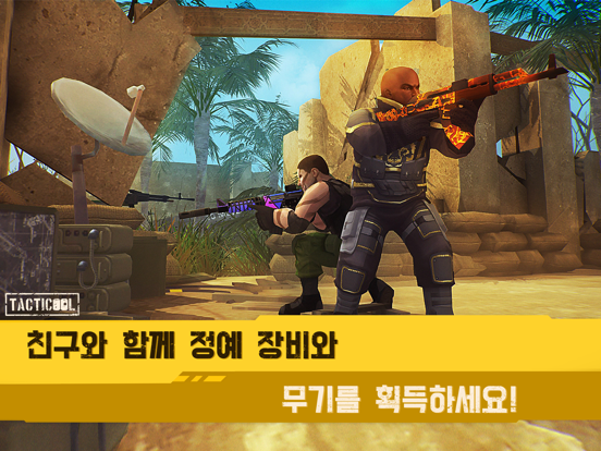 Tacticool: 5vs5 슈팅게임 & 전술 총게임 포스터