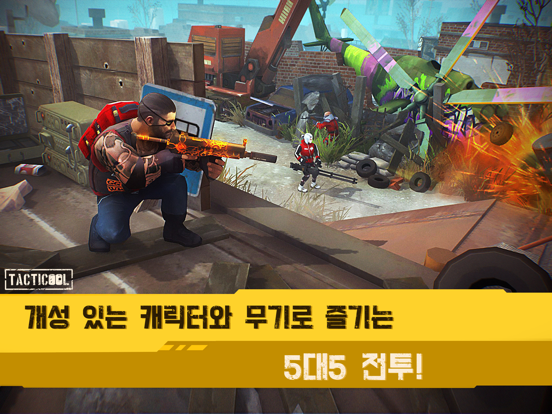 Tacticool: 5vs5 슈팅게임 & 전술 총게임 포스터