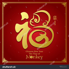 Chinese calendar 2016 - 中国日历 2017 万年历