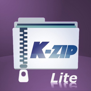 K-Zip Lite: 조작쉬운Zip압축·압축도구