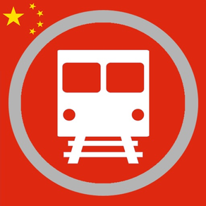 Metro CN - Pequim Xangai HK